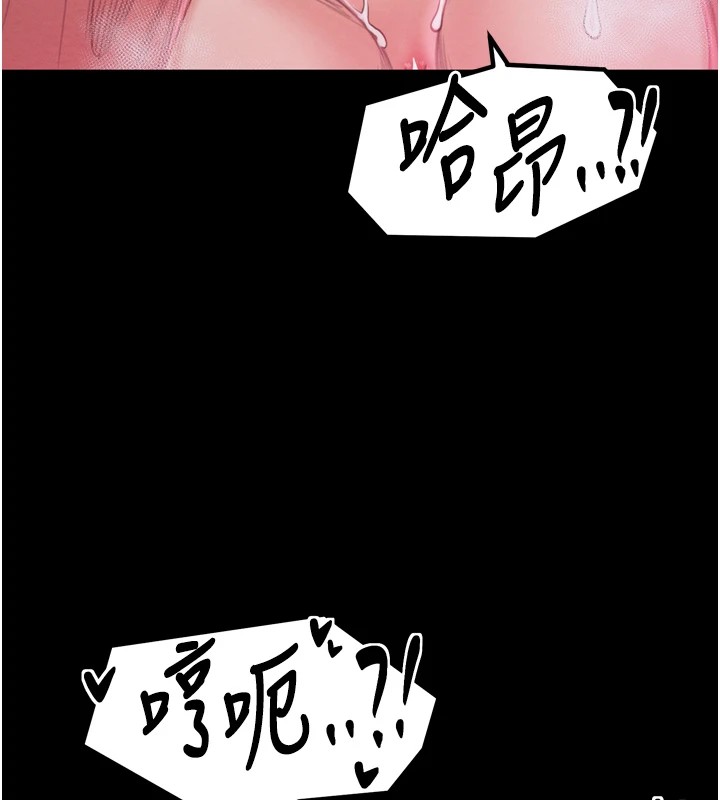 [Manhwa] The strongest servant Plot, mature woman wife#[188P]-134