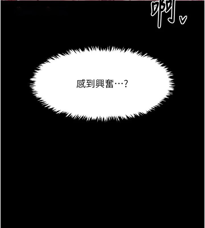 [Manhwa] The strongest servant Plot, mature woman wife#[188P]-146