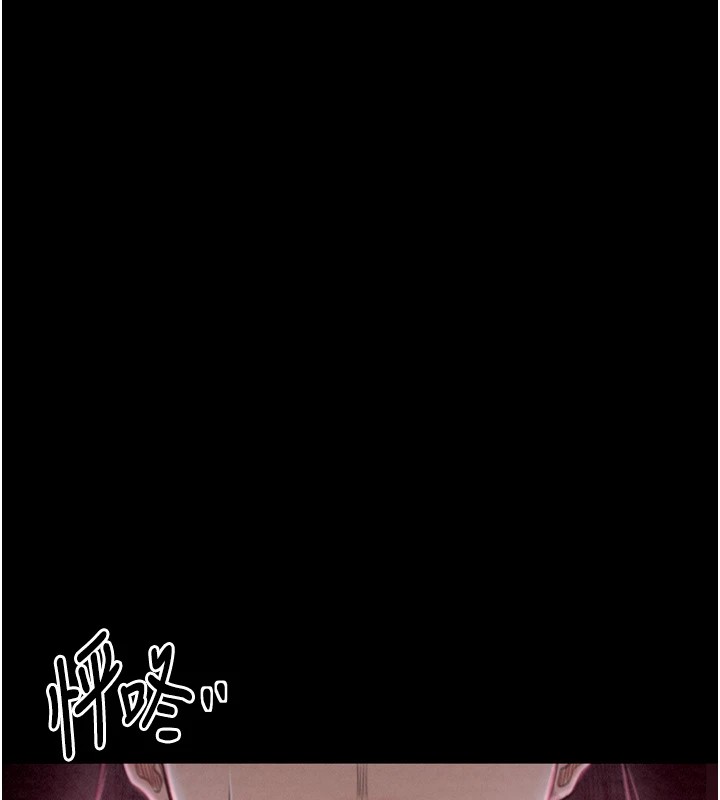 [Manhwa] The strongest servant Plot, mature woman wife#[188P]-157