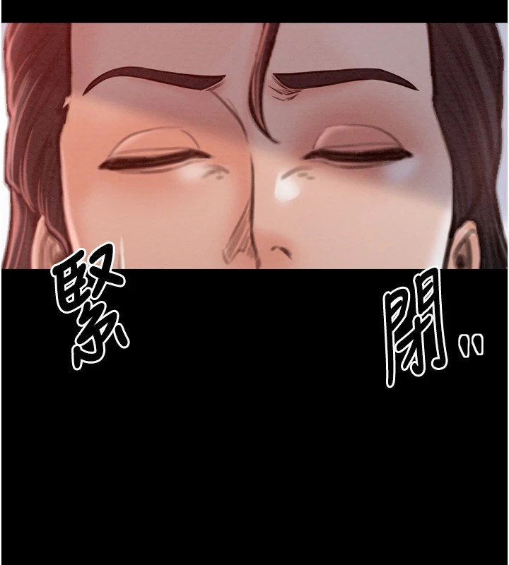 [Manhwa] The strongest servant Plot, mature woman wife#[188P]-16