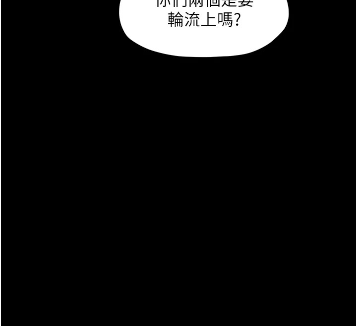 [Manhwa] The strongest servant Plot, mature woman wife#[188P]-168