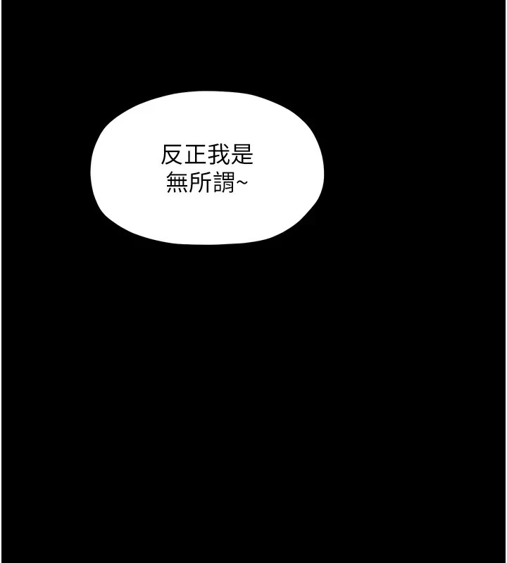[Manhwa] The strongest servant Plot, mature woman wife#[188P]-169