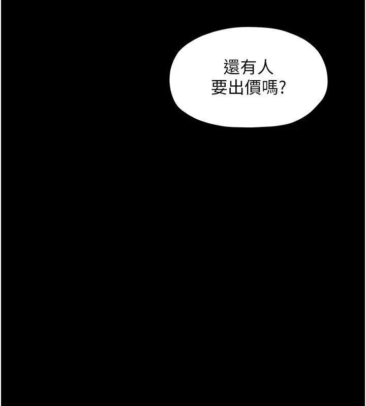 [Manhwa] The strongest servant Plot, mature woman wife#[188P]-170