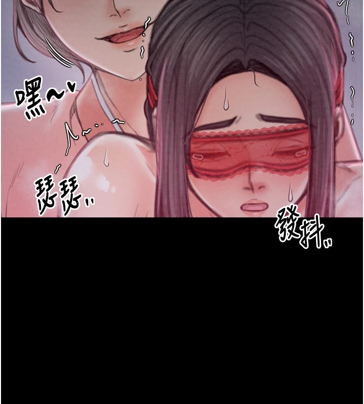 [Manhwa] The strongest servant Plot, mature woman wife#[188P]-173