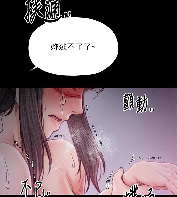 [Manhwa] The strongest servant Plot, mature woman wife#[188P]-179