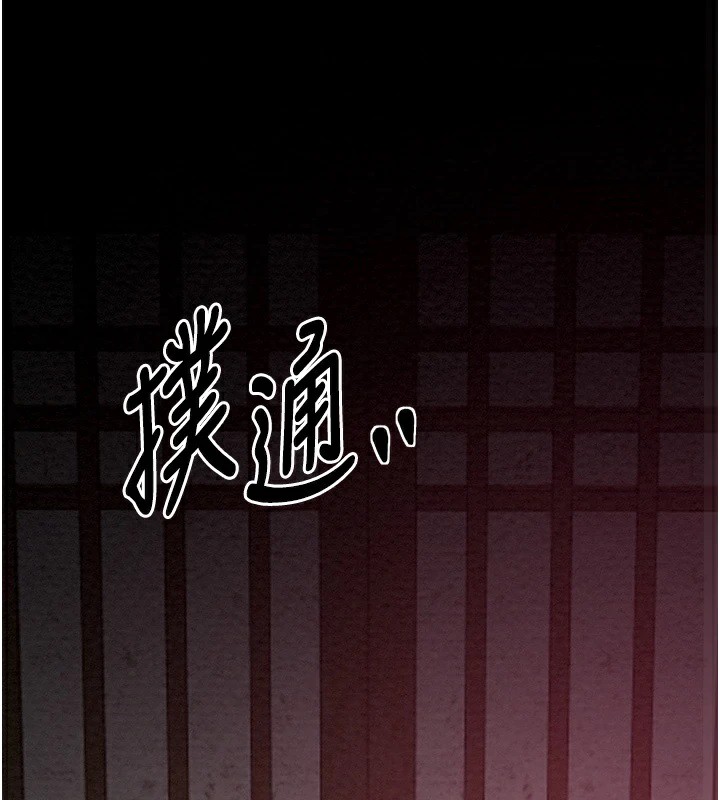 [Manhwa] The strongest servant Plot, mature woman wife#[188P]-182