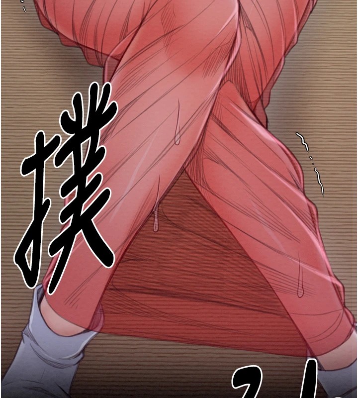 [Manhwa] The strongest servant Plot, mature woman wife#[188P]-185