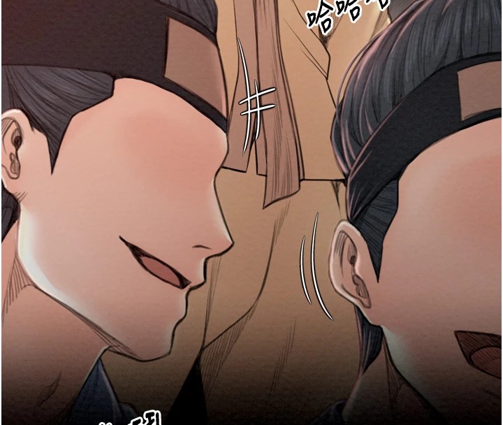 [Manhwa] The strongest servant Plot, mature woman wife#[188P]-19