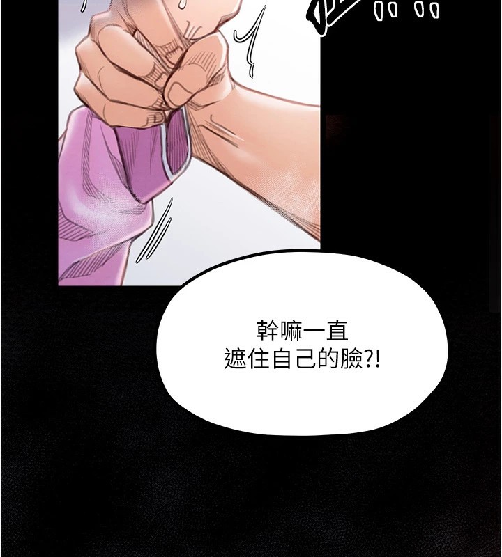 [Manhwa] The strongest servant Plot, mature woman wife#[188P]-2