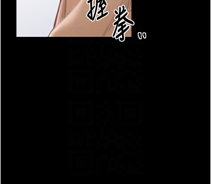 [Manhwa] The strongest servant Plot, mature woman wife#[188P]-22