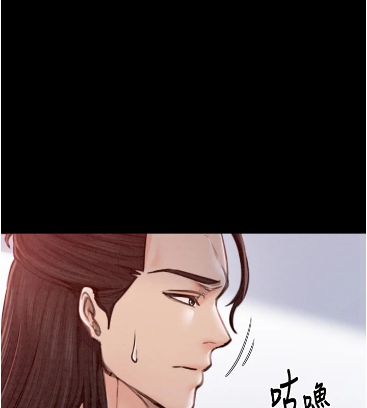 [Manhwa] The strongest servant Plot, mature woman wife#[188P]-23