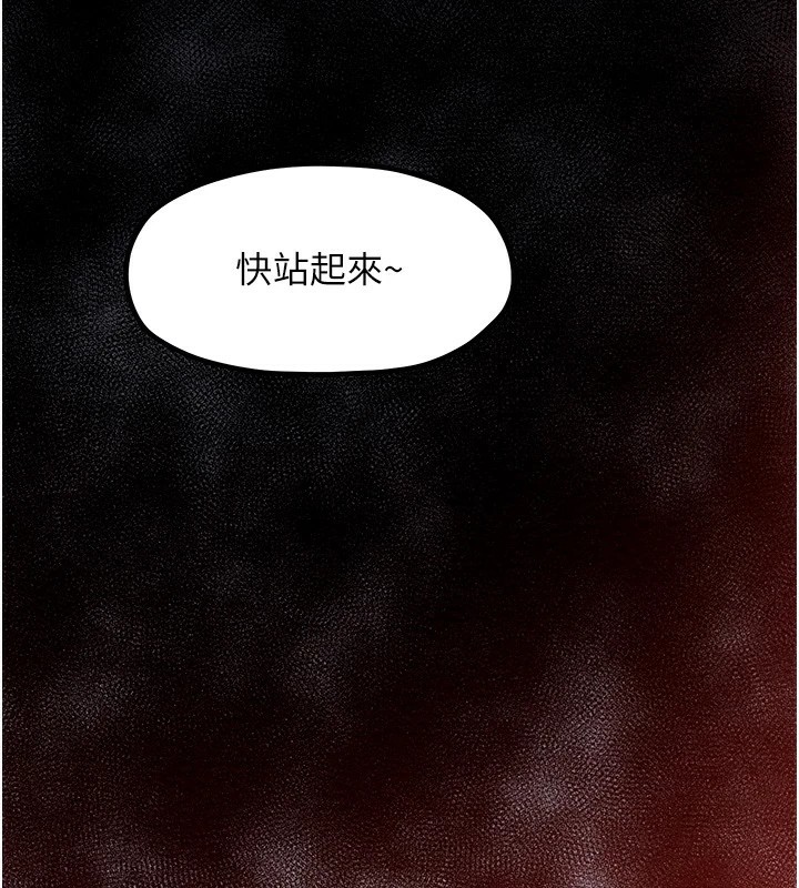 [Manhwa] The strongest servant Plot, mature woman wife#[188P]-3