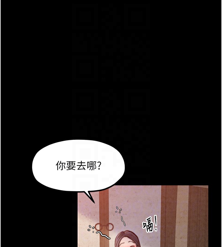[Manhwa] The strongest servant Plot, mature woman wife#[188P]-34