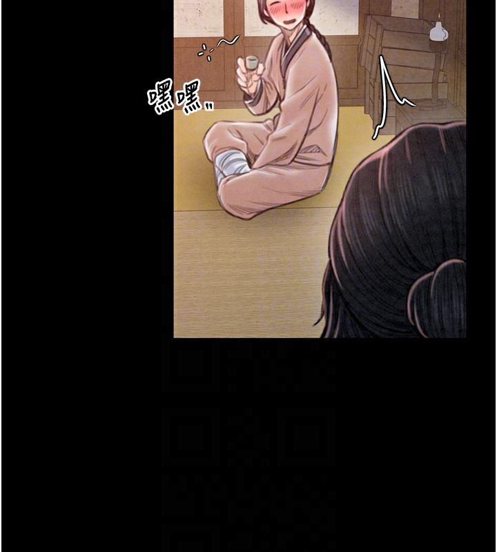 [Manhwa] The strongest servant Plot, mature woman wife#[188P]-35