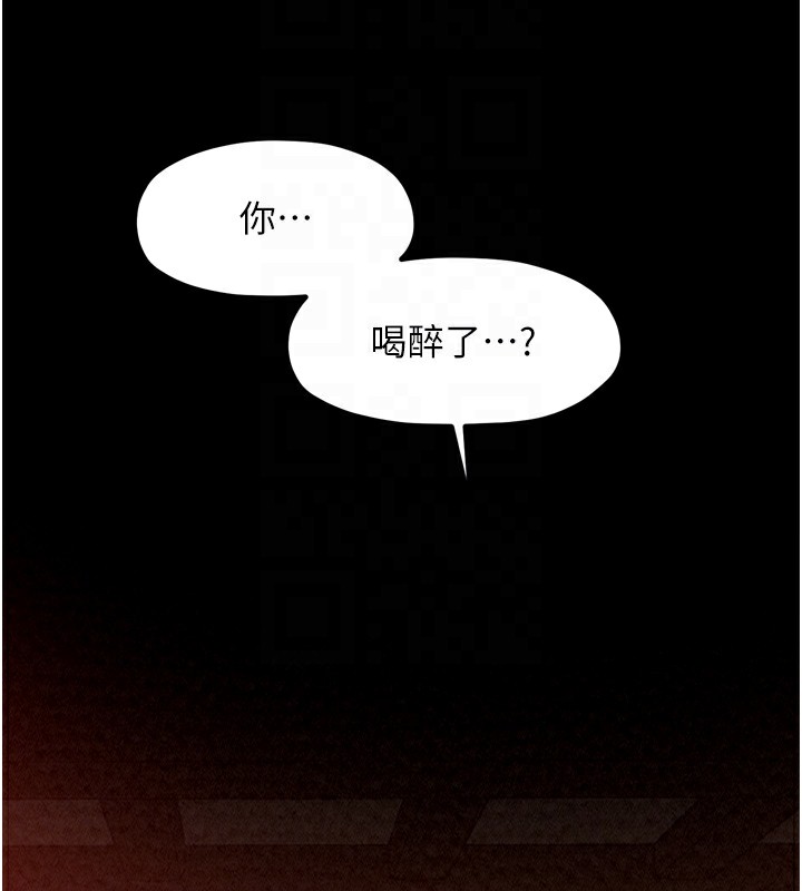[Manhwa] The strongest servant Plot, mature woman wife#[188P]-36