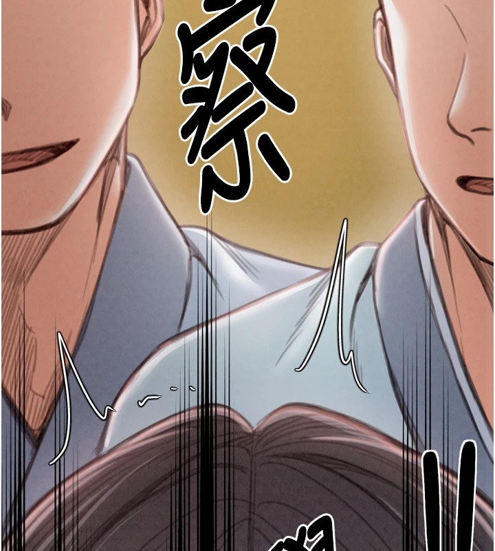 [Manhwa] The strongest servant Plot, mature woman wife#[188P]-39