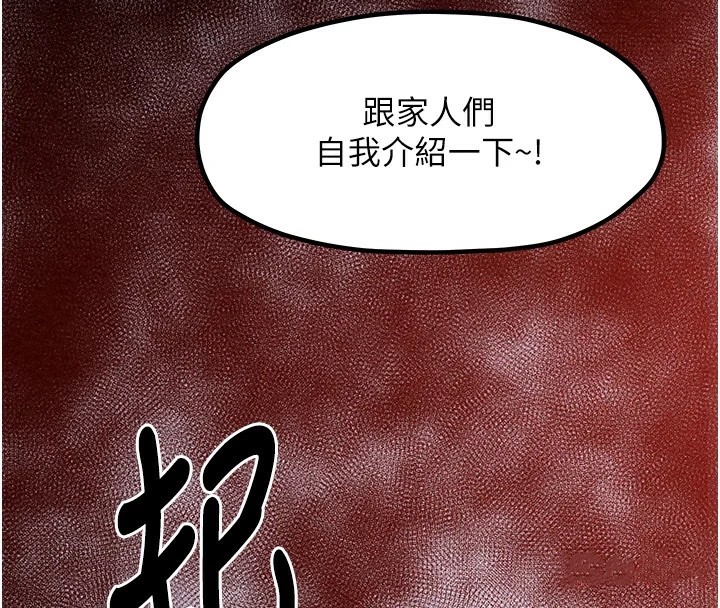 [Manhwa] The strongest servant Plot, mature woman wife#[188P]-4
