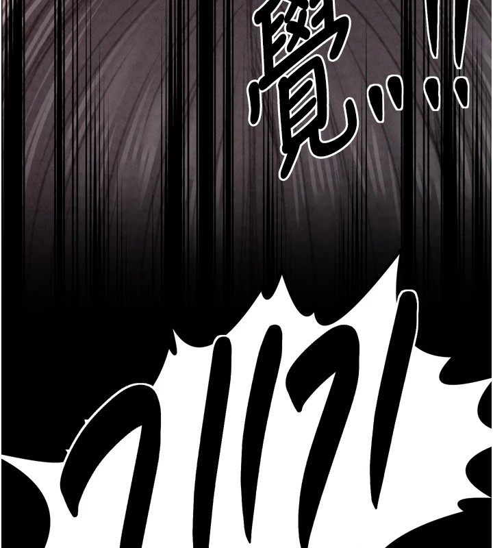 [Manhwa] The strongest servant Plot, mature woman wife#[188P]-40