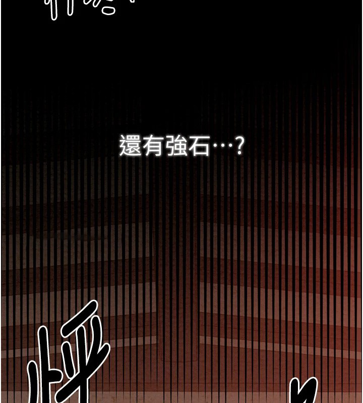 [Manhwa] The strongest servant Plot, mature woman wife#[188P]-43