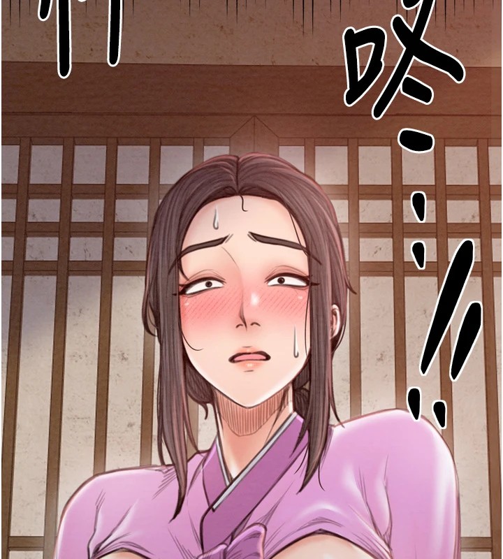 [Manhwa] The strongest servant Plot, mature woman wife#[188P]-44