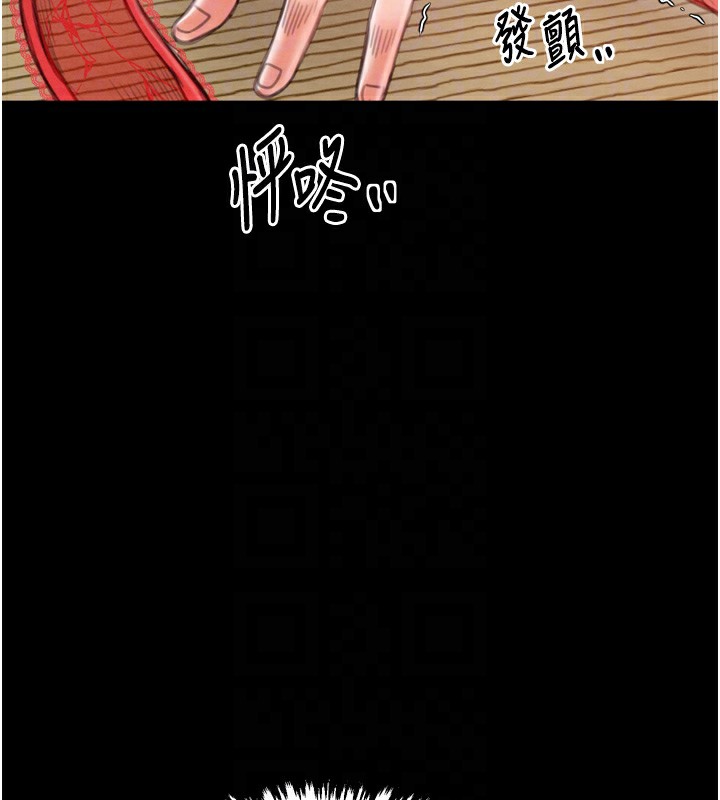 [Manhwa] The strongest servant Plot, mature woman wife#[188P]-47