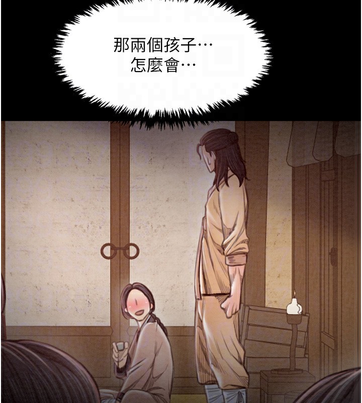 [Manhwa] The strongest servant Plot, mature woman wife#[188P]-48