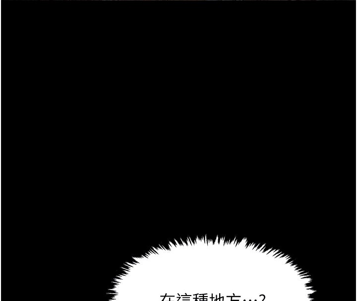 [Manhwa] The strongest servant Plot, mature woman wife#[188P]-49