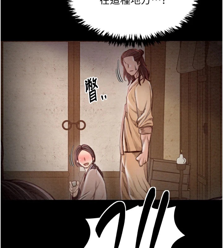 [Manhwa] The strongest servant Plot, mature woman wife#[188P]-50
