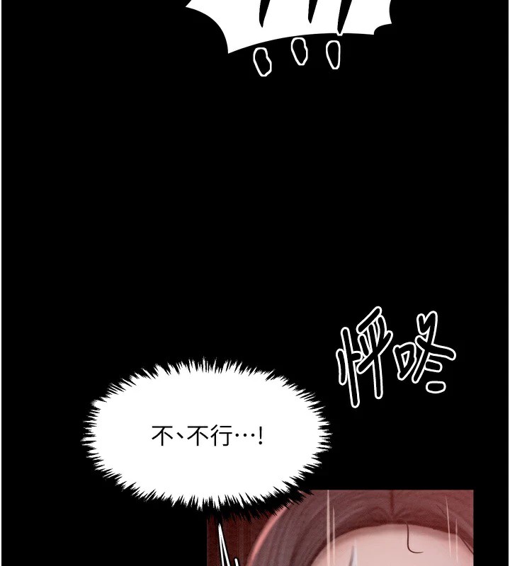 [Manhwa] The strongest servant Plot, mature woman wife#[188P]-51