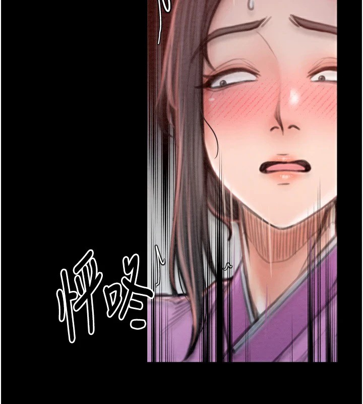 [Manhwa] The strongest servant Plot, mature woman wife#[188P]-52