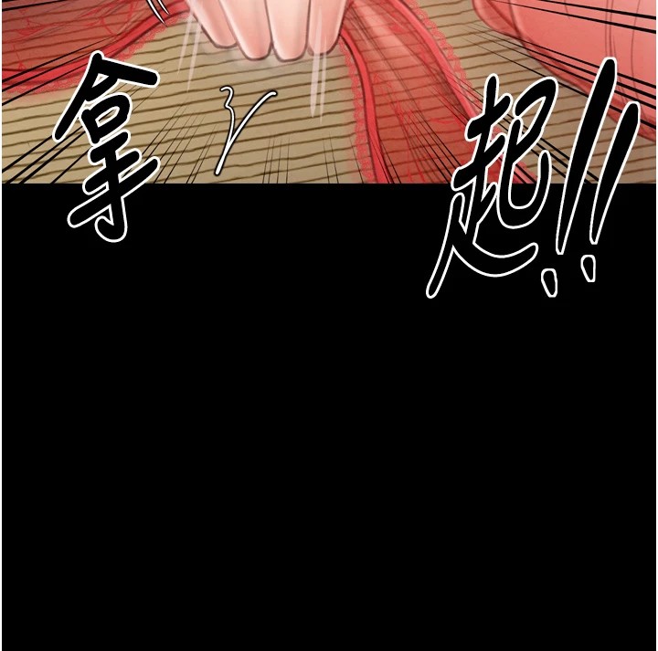 [Manhwa] The strongest servant Plot, mature woman wife#[188P]-54
