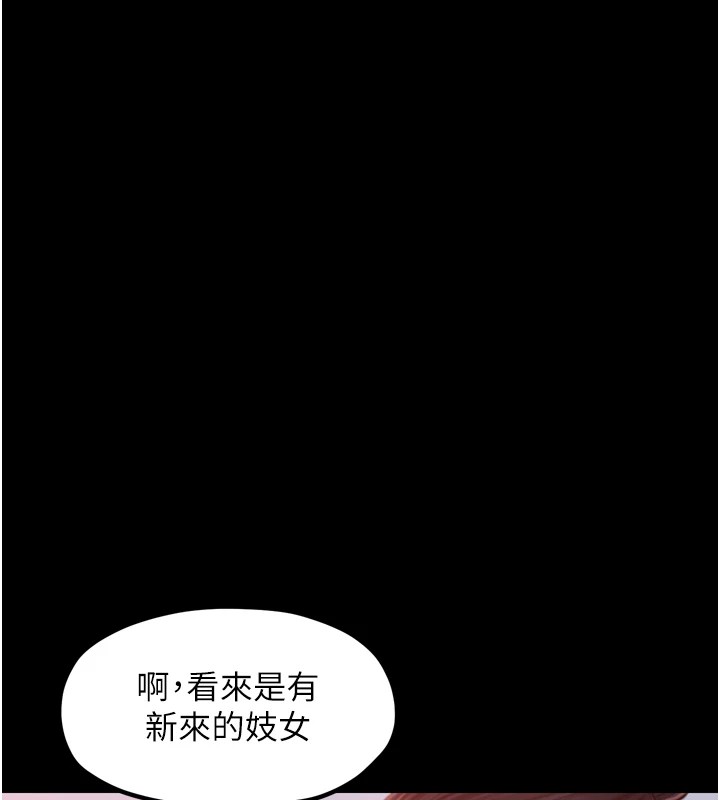 [Manhwa] The strongest servant Plot, mature woman wife#[188P]-55