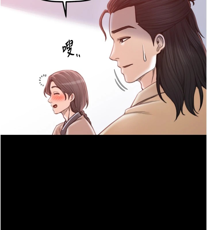 [Manhwa] The strongest servant Plot, mature woman wife#[188P]-56