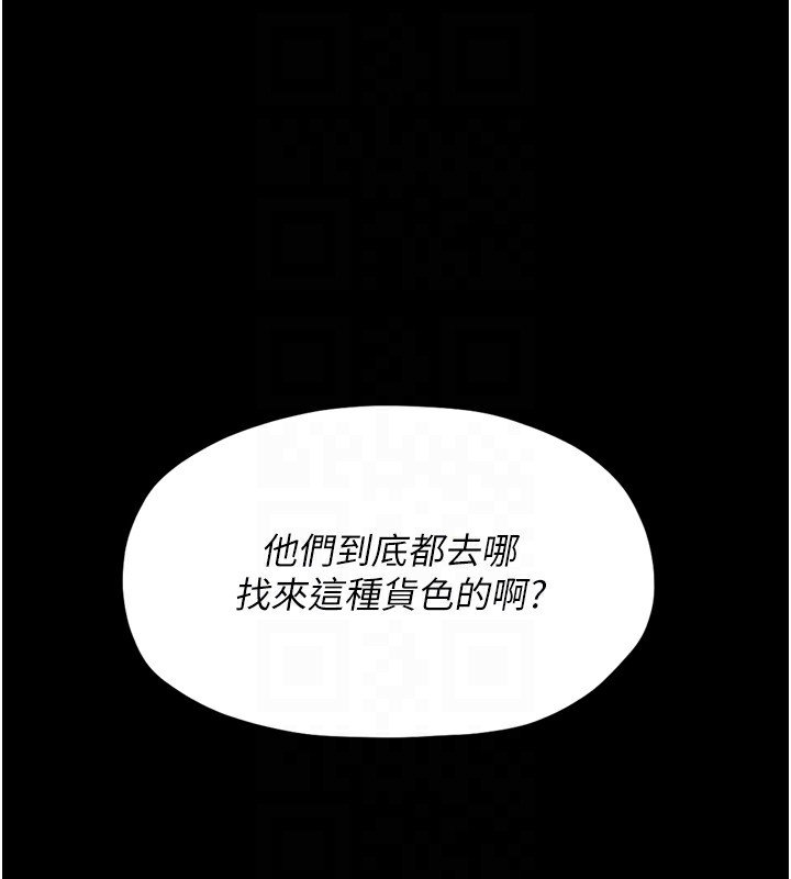[Manhwa] The strongest servant Plot, mature woman wife#[188P]-59
