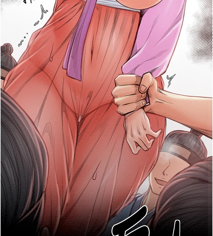 [Manhwa] The strongest servant Plot, mature woman wife#[188P]-6
