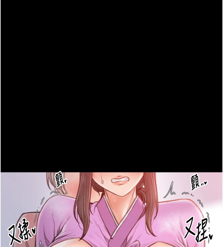 [Manhwa] The strongest servant Plot, mature woman wife#[188P]-69