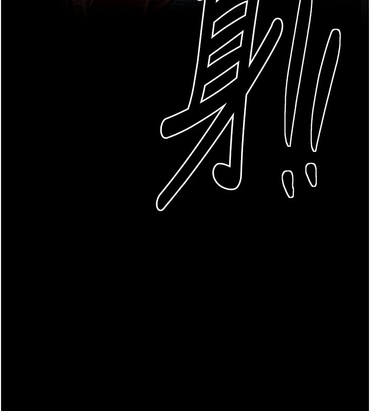 [Manhwa] The strongest servant Plot, mature woman wife#[188P]-7