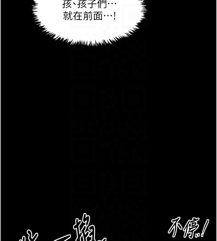 [Manhwa] The strongest servant Plot, mature woman wife#[188P]-73