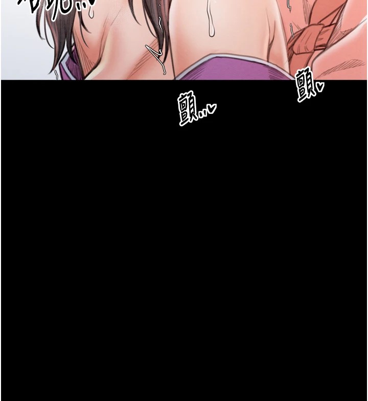 [Manhwa] The strongest servant Plot, mature woman wife#[188P]-78