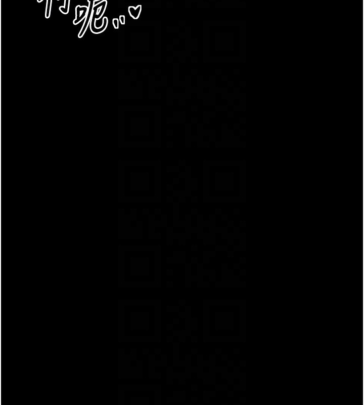 [Manhwa] The strongest servant Plot, mature woman wife#[188P]-80