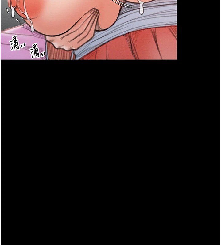 [Manhwa] The strongest servant Plot, mature woman wife#[188P]-84