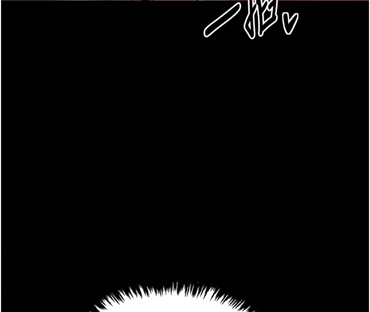 [Manhwa] The strongest servant Plot, mature woman wife#[188P]-86
