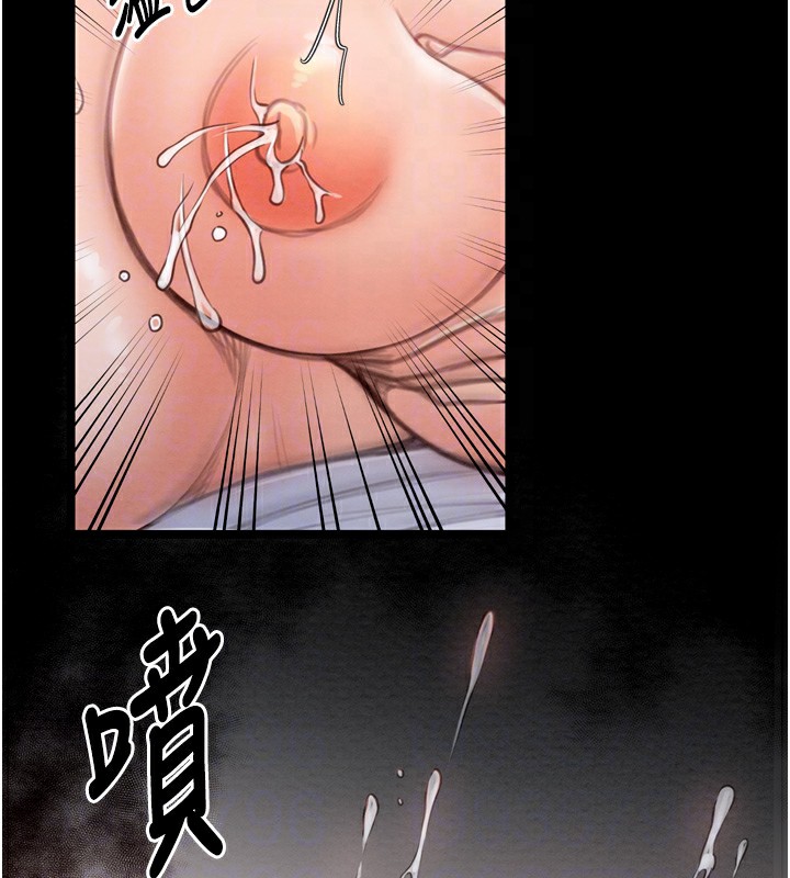 [Manhwa] The strongest servant Plot, mature woman wife#[188P]-88