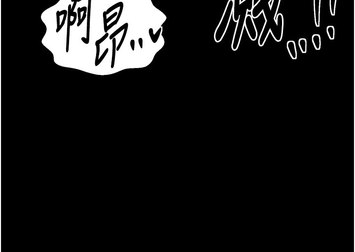 [Manhwa] The strongest servant Plot, mature woman wife#[188P]-90