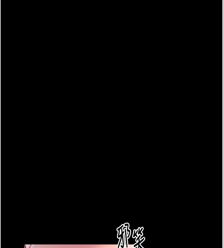 [Manhwa] The strongest servant Plot, mature woman wife#[188P]-91