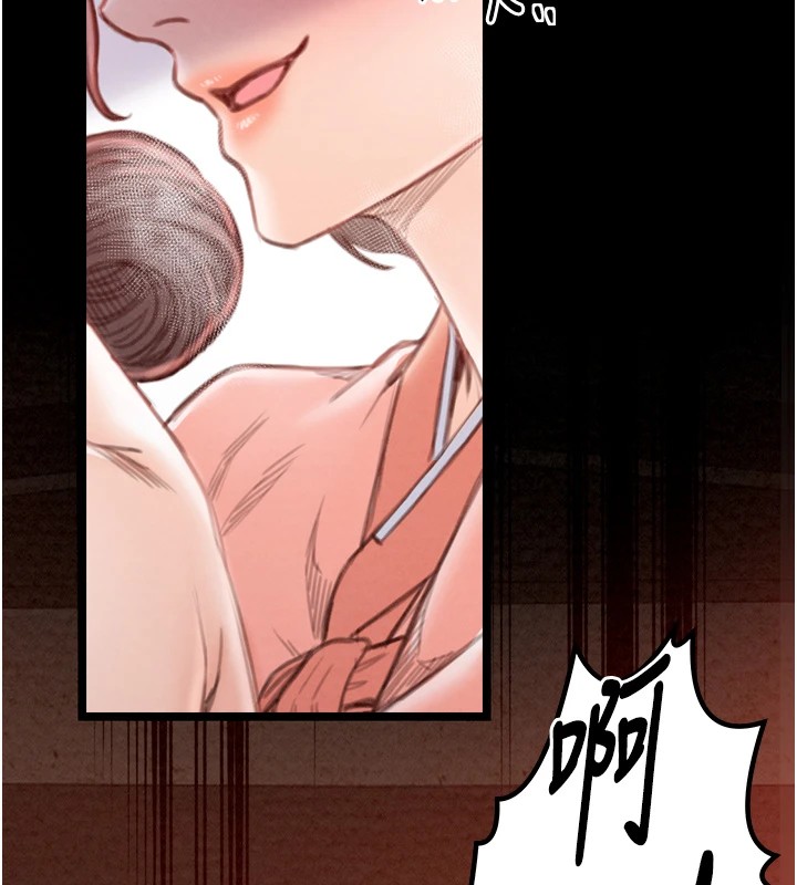 [Manhwa] The strongest servant Plot, mature woman wife#[188P]-92