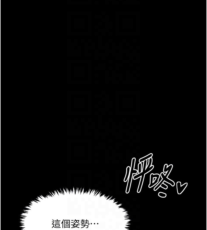 [Manhwa] The strongest servant Plot, mature woman wife#[188P]-96