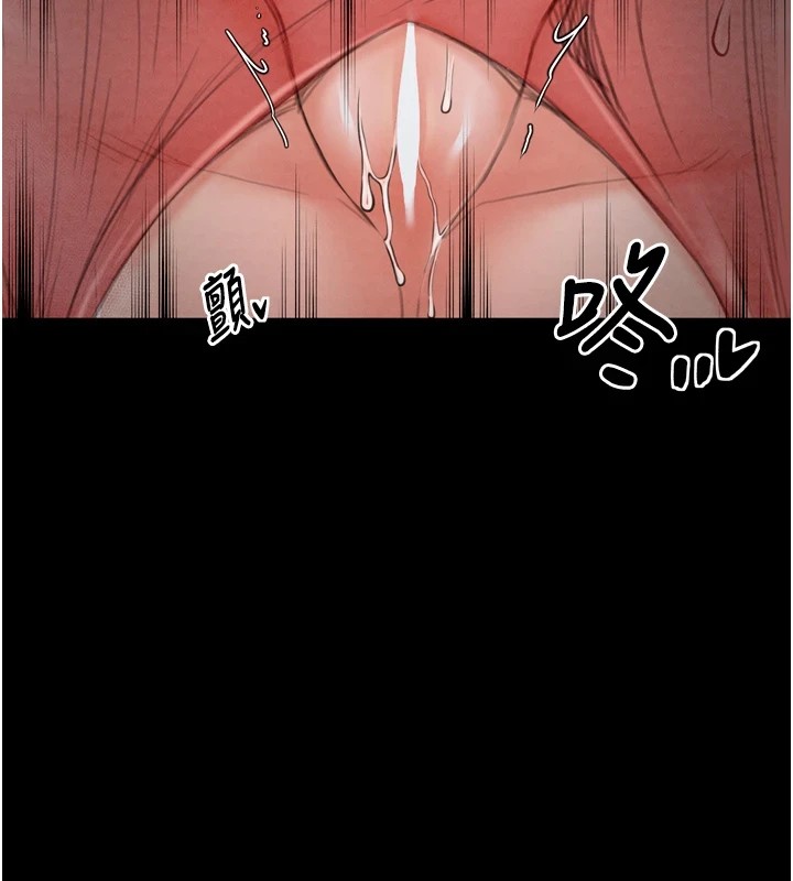 [Manhwa] The strongest servant Plot, mature woman wife#[188P]-99