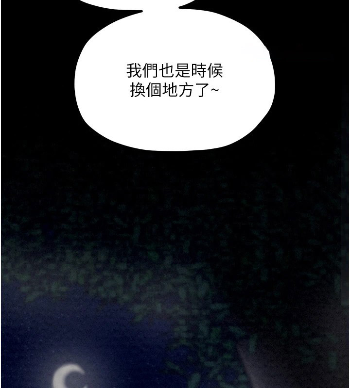 [韩国漫画] 最强家丁 剧情,熟女人妻#[201P]-29