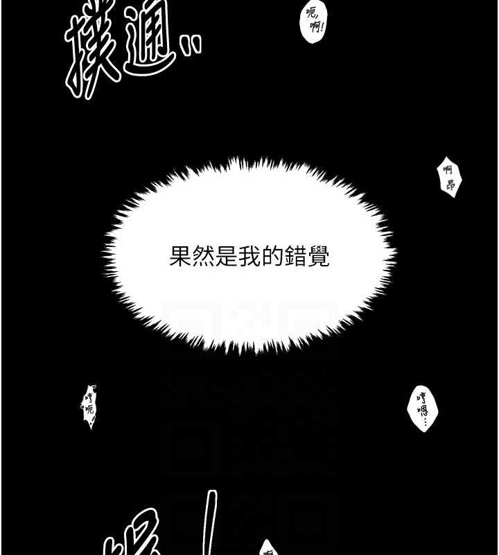 [韩国漫画] 最强家丁 剧情,熟女人妻#[183P]-111